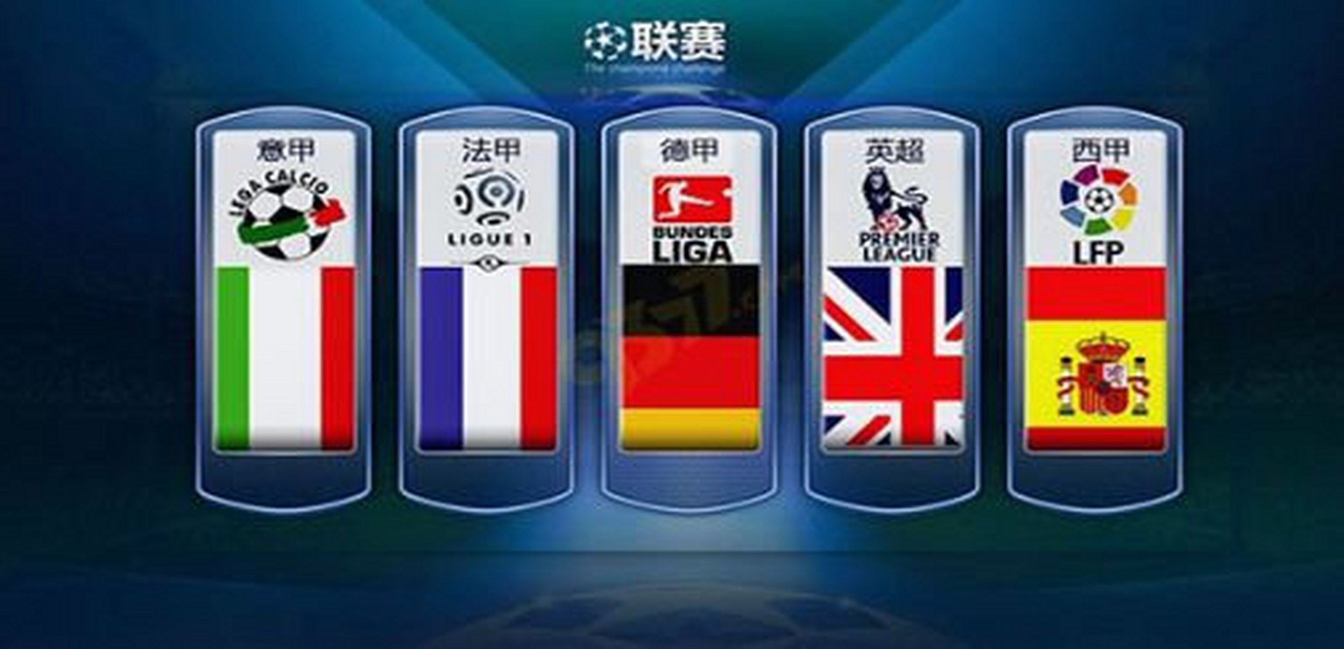 对沃尔特马 对沃尔特马